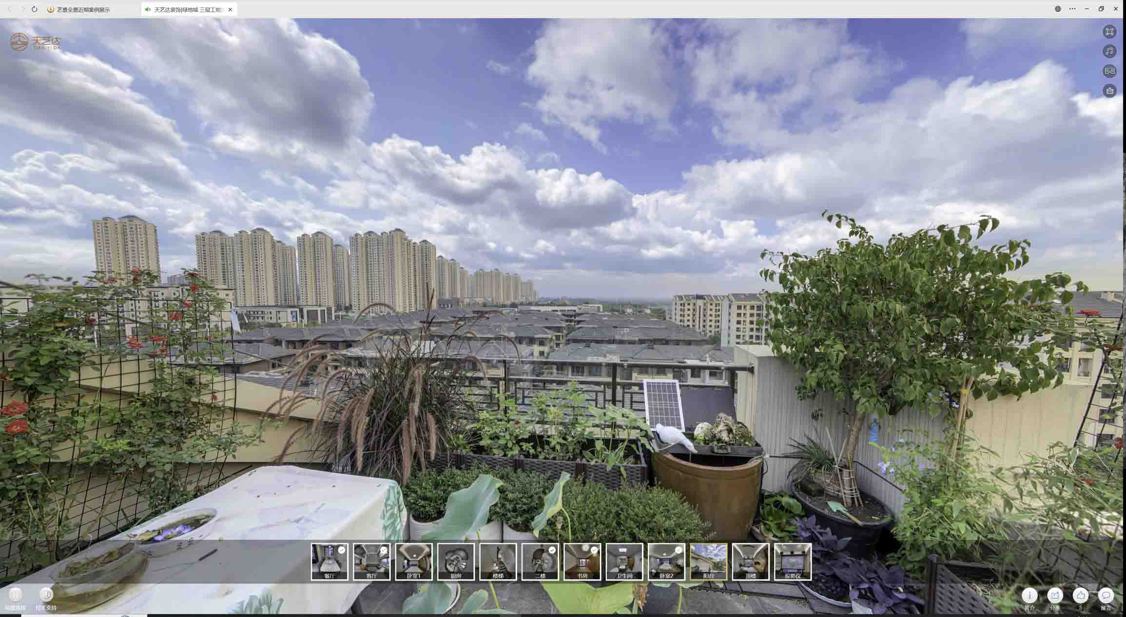 民勤喻德江陶瓷馆